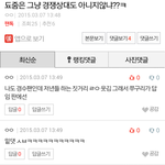 [EXO] <b>현피</b>됴줌 찾고있다 이년갑자기 사라짐