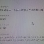 [EXO] <b>와우</b>
