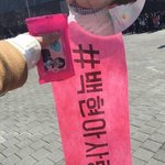[EXO] 백1현 팬 <b>연합</b> ㅠㅠ존예