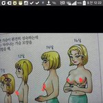 [EXO] 참....