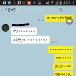 [EXO] 내가 잘못한거야?