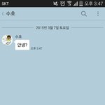 [EXO] 시발ㅋㅋㅋㅋㅋㅋ <b>수호</b>톡<b>옴</b>