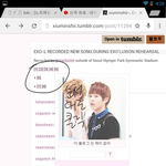 [EXO] 아까 신곡 좌표 이렇게 들어!