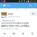 [EXO] 현장<b>간</b><b>사람들</b>하는말