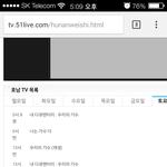 [EXO] 생중계<b>번역</b>하니깐이런데?