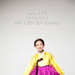 올해 초등학교 6학년인 sm연습생