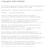 [미국훈남] [미국훈남]미국훈남과의달달한이야기12