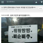 아이돌팬들 <b>수치</b>플(강제일코해제)