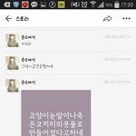 [모든팬덤] 아 카스초딩들;