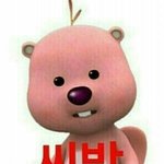 [EXO] <b>좌표</b>달라고 <b>좌표</b>