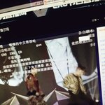 [EXO] 난 이거 나와 작년콘인듯 중국어 <b>블랙</b>필