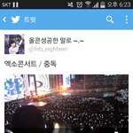 [EXO] 여기영상있다 여기가생중<b>계임</b>