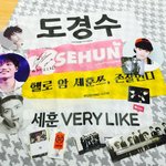 [EXO] 오늘나눔받고응원봉사고왔는데
