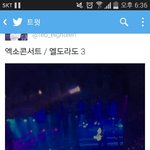 [EXO] 애들아 이사람ㅌㅇㅌ 들어가봐