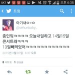 [EXO] 김종인<b>실수</b>함ㅋㅋㅋㅋ