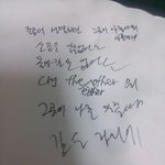 [EXO] 애들아 <b>시발</b> 엘도라도가사