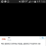 [팬픽] [피치/뒷북이면ㅈㅅ]<b>오</b>...에1<b>셈</b> 감사합니다
