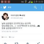 [EXO] 2리디<b>센트</b>보이 좌석교환함ㅅㅂ