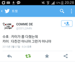 [EXO] ㅅㅂ 종인아ㅠㅠㅠ(<b>마음아픔</b>.멘트)