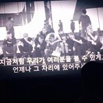 [EXO] 야 브이<b>씨알</b> 이거임