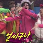 [EXO] 아까 엑소더스인가 노래누가녹음햇다