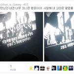 [EXO] 미쳤다.. <b>vcr</b> 존나 감동적임....