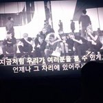 [백현] <b>감동</b>이다 ㅠㅠ(추가)
