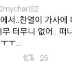 [EXO] 나년미쳤나봐진짜ㅠㅠㅠㅠㅠ