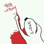 [EXO] 헐 ㅅㅂ<b>첫눈</b>했음?