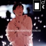 [EXO] 종인이베<b>돈</b>크물에서한거 31구역<b>앞</b>??????