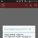 [EXO] 헐<b>기차</b>시발..