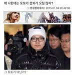 <b>토토</b>가 못나온  일인ㅋㅋ