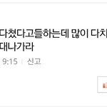 [EXO] <b>와이</b>분위기에미안한데 이년