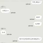 [EXO] 얘<b>화난</b>거맞지? 