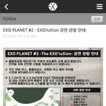 [EXO] 여기 5번 오피셜 굿즈 파는데말고