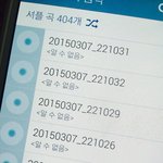 [EXO] 드뎌 <b>기차</b>받앗다ㅠㅠ