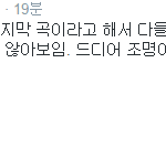 [EXO] 이거 집콘도 당황함ㅋㅋㅋㅋㅋㅋㅋㅋㅋㅋㅋㅋㅋㅋㅋ