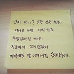 [댓글부탁해] 세상이 날버렸나봐