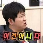 [EXO] 난 그냥 기차 <b>안</b>받을련다~