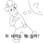 [EXO] 콜 미 <b>대디</b> 뜻이