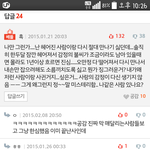 헤다<b>판</b> 몇주전 <b>베</b>톡을 들가봣는데....