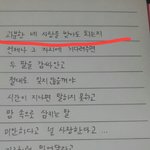 [EXO] 이거진짜 <b>슬픔</b>