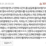 [EXO] 나 이제 진짜미쳤나<b>봄</b>..