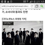 [EXO] 콜 미 대디(<b>가제</b>)
