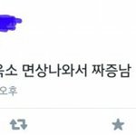 [모든팬덤] 소원들도 할말없지 않나요?