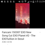 [EXO] 이거 제목이 뭐야????? 신곡인데