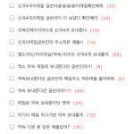 [EXO] 나 오늘 너무 <b>뿌듯</b>해 