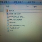 [EXO] 기차방법알려주면이거다기차할께