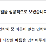 [EXO] 신곡5곡 신청한 애들 확인!!!