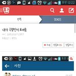 [EXO] 이거<b>반응</b>존나웃곀ㅋㅋㅋ